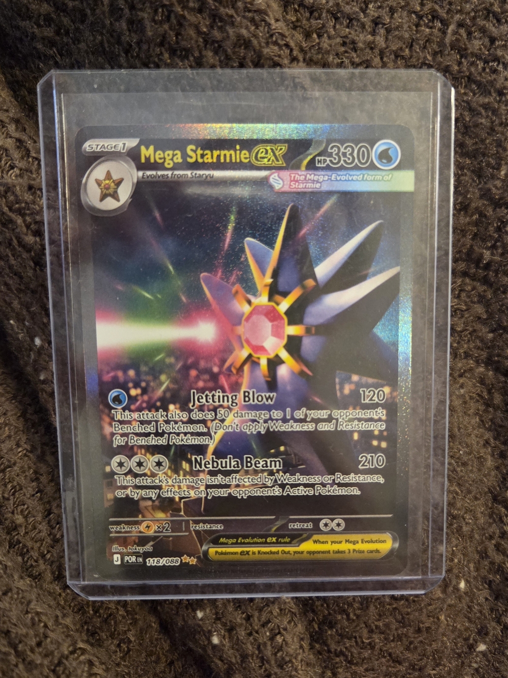 2026 Mega Starmie ex 118/088 Special Illustration Rare Card Perfect Order